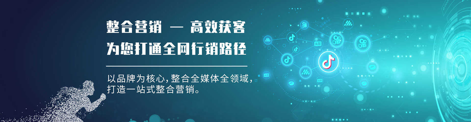 肇庆信息流竞价