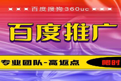 SEM优化师案例：精准定位，实现企业营销目标